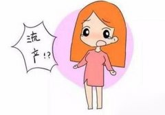 大同不痛打胎价格多少钱
